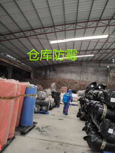 仓库防霉预防方案