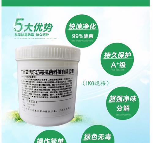 防霉清洁膏 用于皮鞋发霉处理