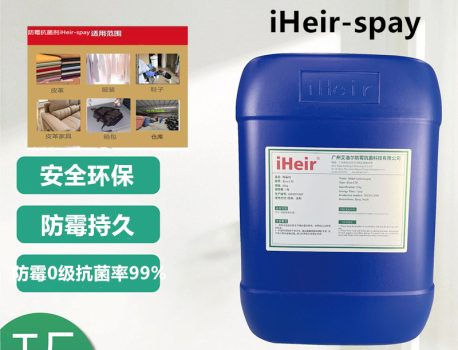 婴童推车防霉方案