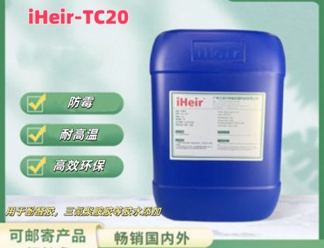 板式家具防霉预防方案