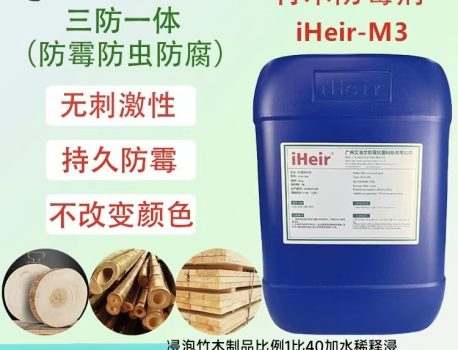 新鲜木材 板材 包装箱 木托盘等产品怎样防霉