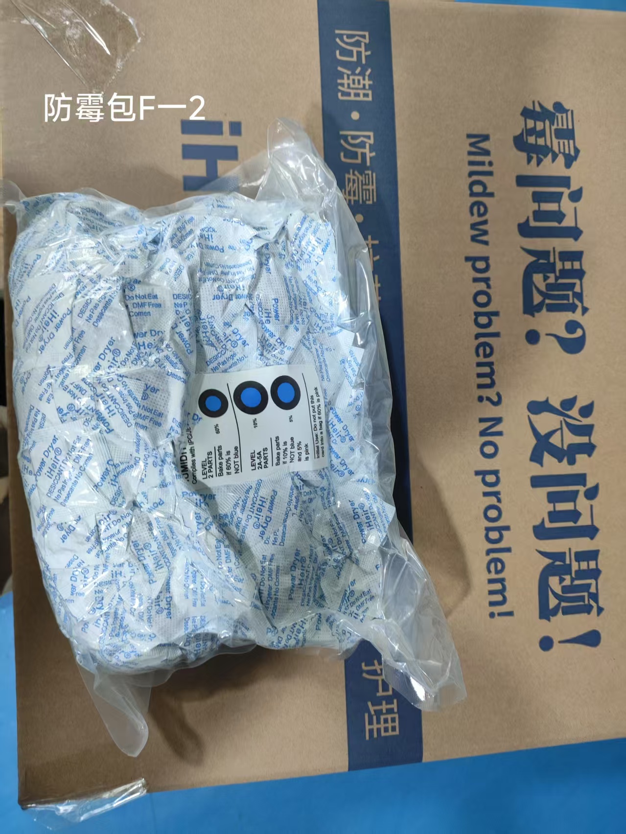 不锈钢刀具厨具怎样做防霉